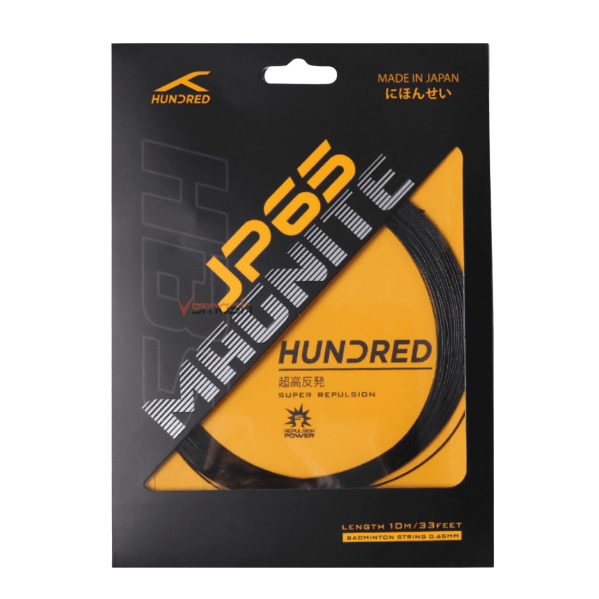 Hundred JP65 Magnite Badminton String Set - Graphite Black String (Packs) Hundred