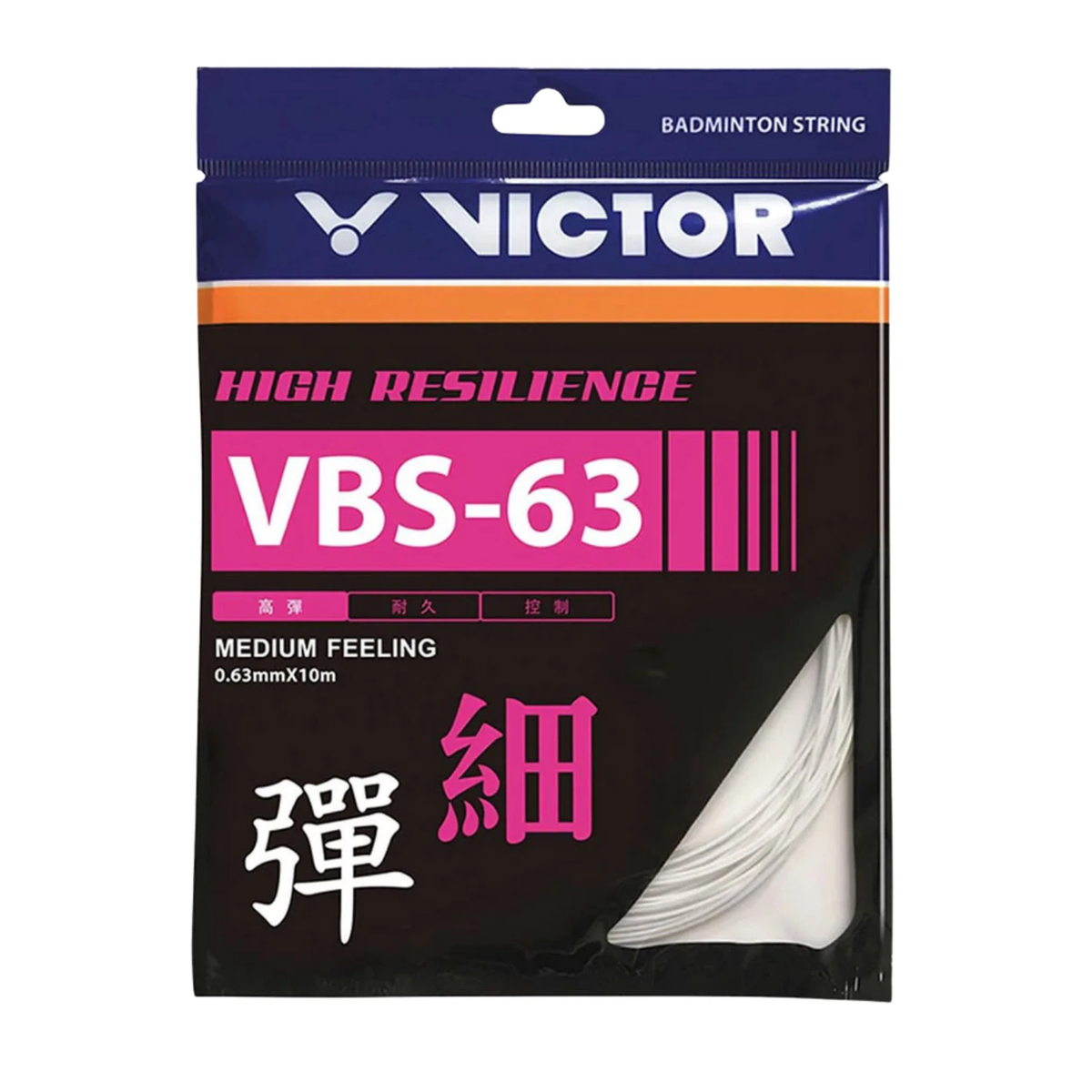 Victor VBS-63 String (10m Set) Clearance Victor