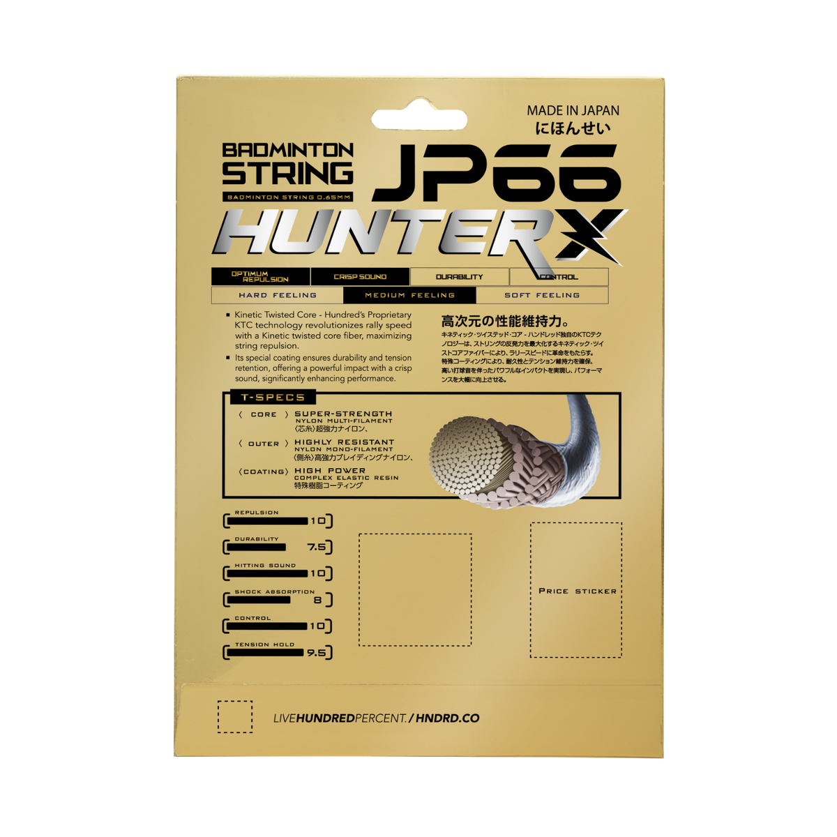 Hundred JP66 Hunter X Badminton String Set - Sorbet Lime String (Packs) Hundred
