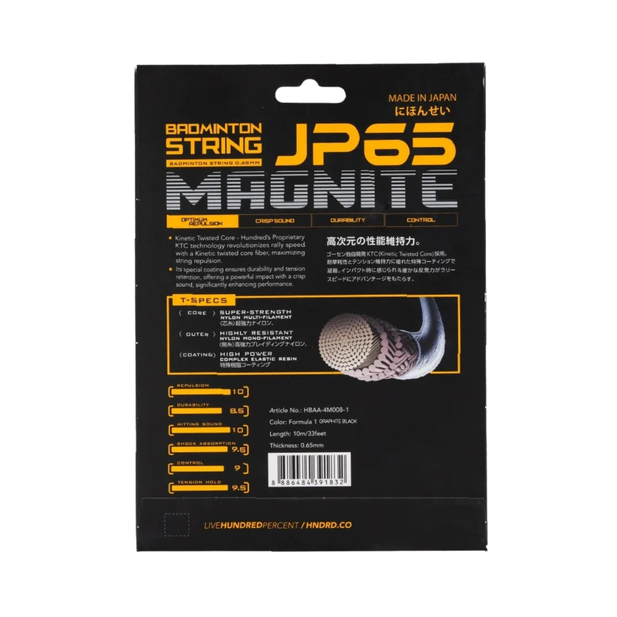 Hundred JP65 Magnite Badminton String Set - Air Blue String (Packs) Hundred