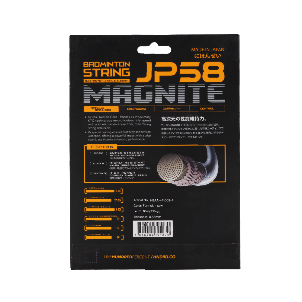 Hundred JP58 Magnite Badminton String, Formula 1 Red 0.58mm/10m Set, back view