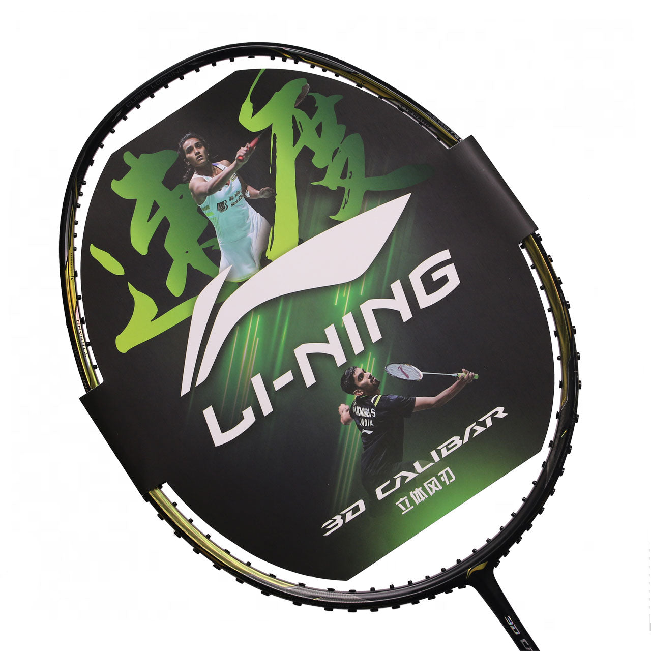 Li Ning 3D Calibar 900i Instinct (Unstrung)