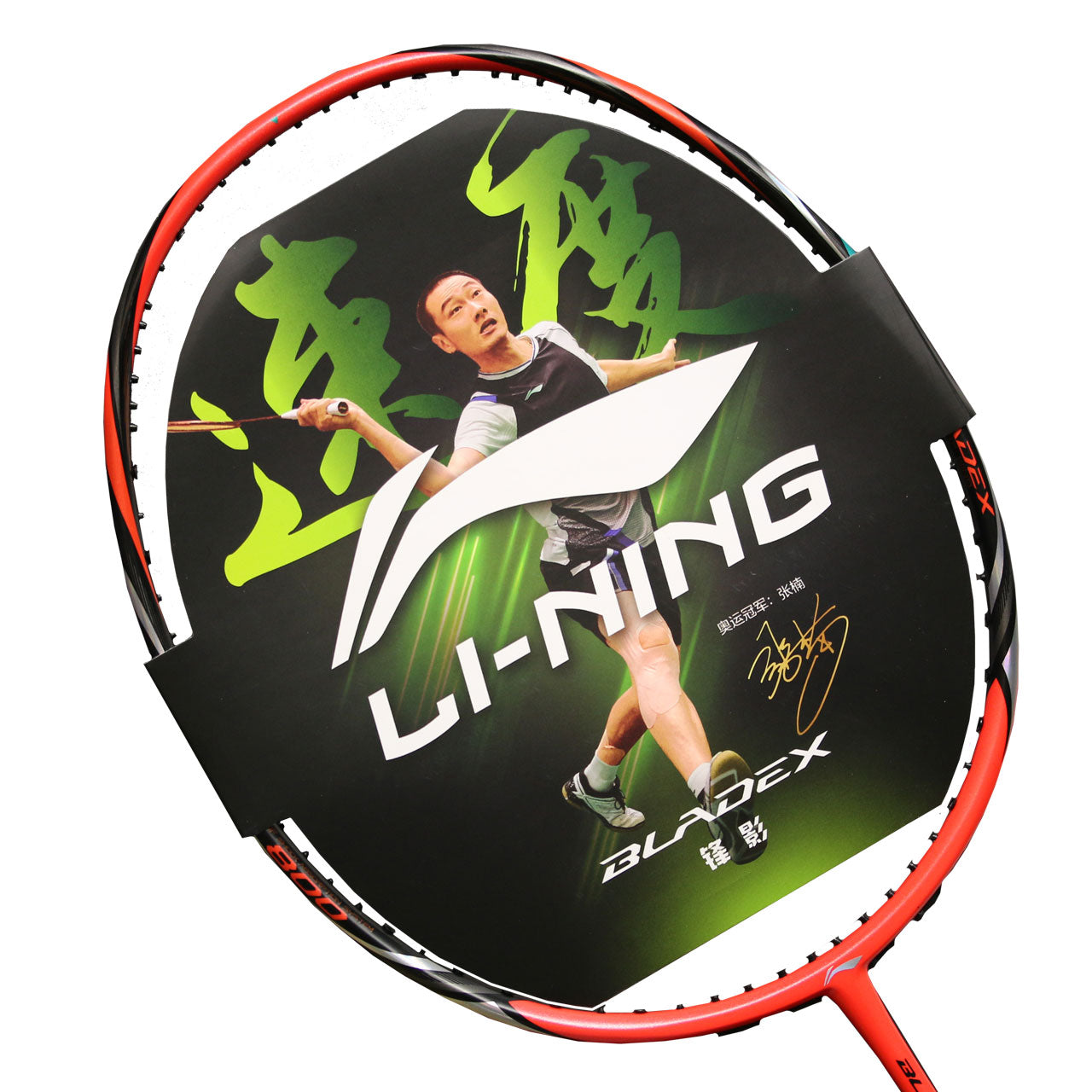 Li-Ning BladeX 800 3U Badminton Racket AYPR264 (Unstrung)