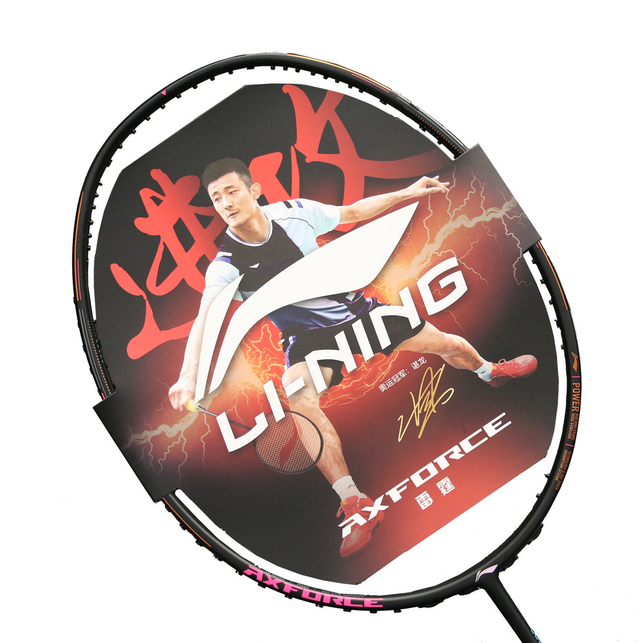 Li-Ning AXFORCE 80 5U Badminton Racket AYPS006 (Unstrung)