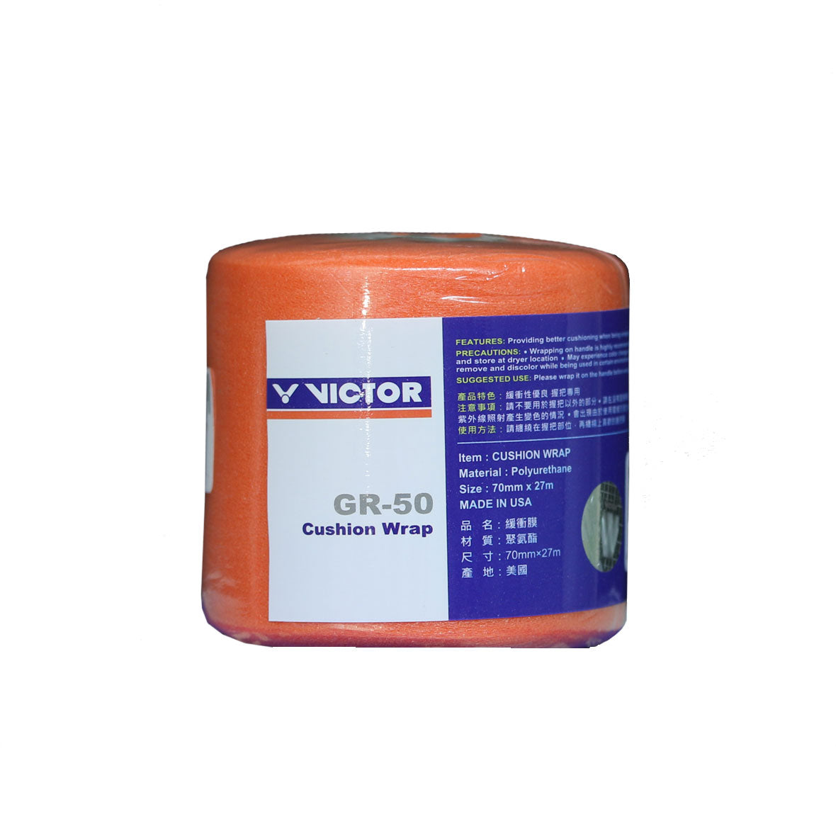 Victor Cushion Wrap - Single - Orange Orange Accessories Victor