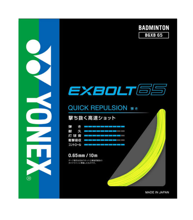 Yonex Exbolt 65 Badminton String (10m Set) Yellow YELLOW 10m Set String (Packs) Yonex