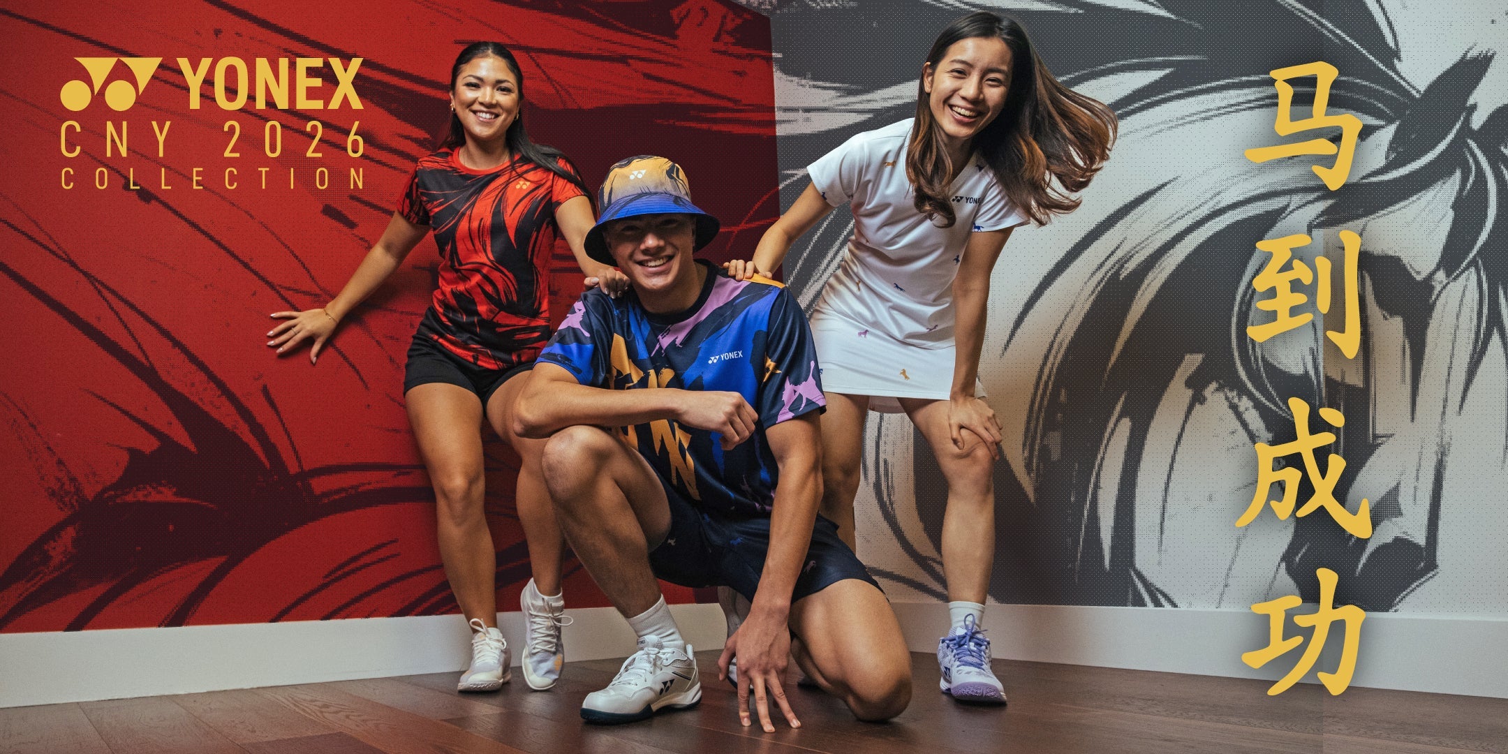 Yonex Chinese New Year 2026