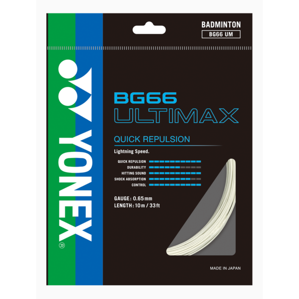 0 - £12 Badminton String Upgrades Yonex BG66 Ultimax Add-on