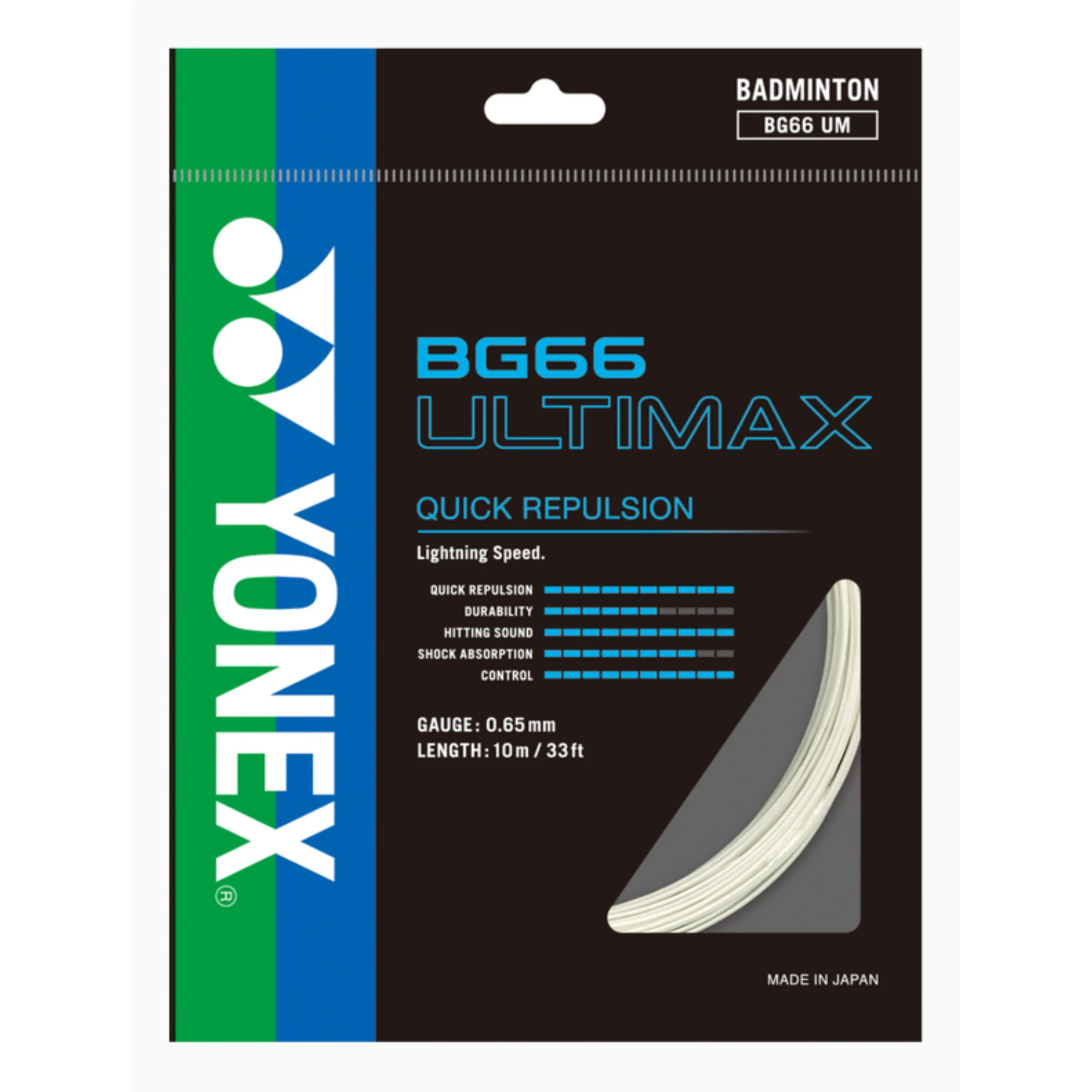 0 - £12 Badminton String Upgrades Yonex BG66 Ultimax Add-on