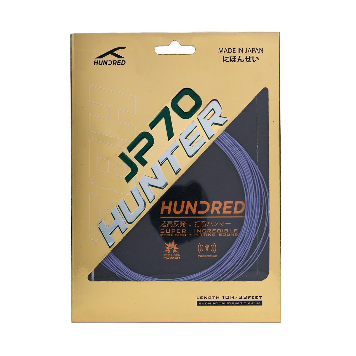 Hundred JP70 Hunter String Set - Purple