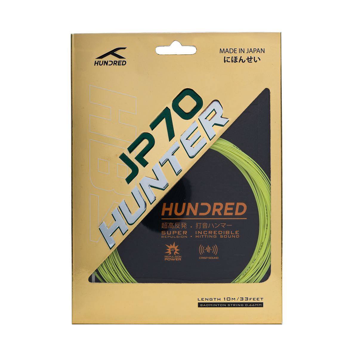 Hundred JP70 Hunter String Set - Yellow