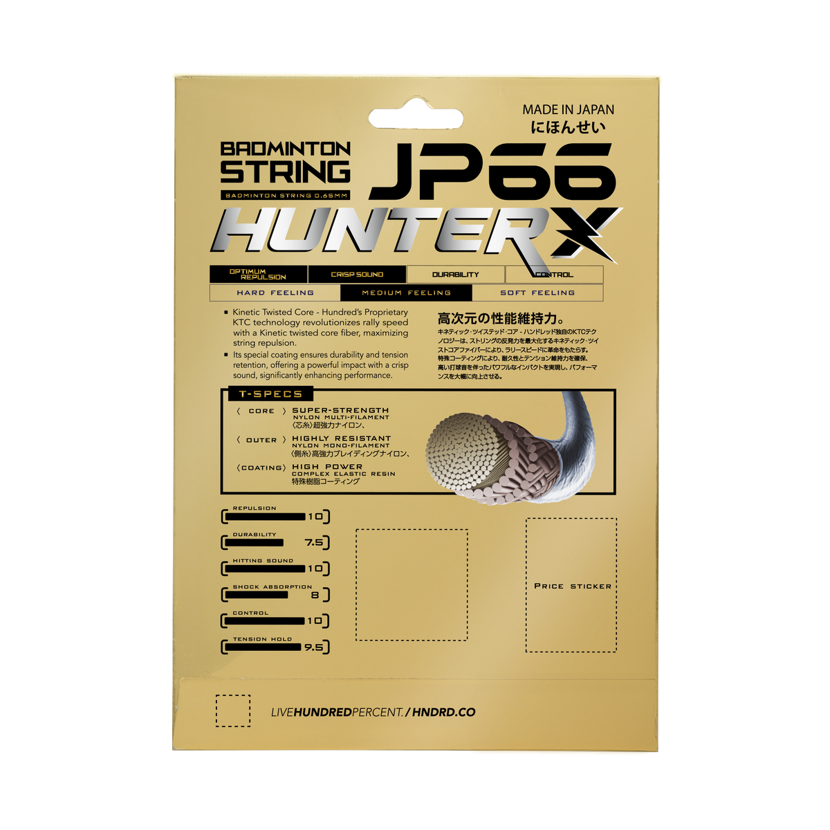 Hundred JP66 Hunter X String Set - Blue