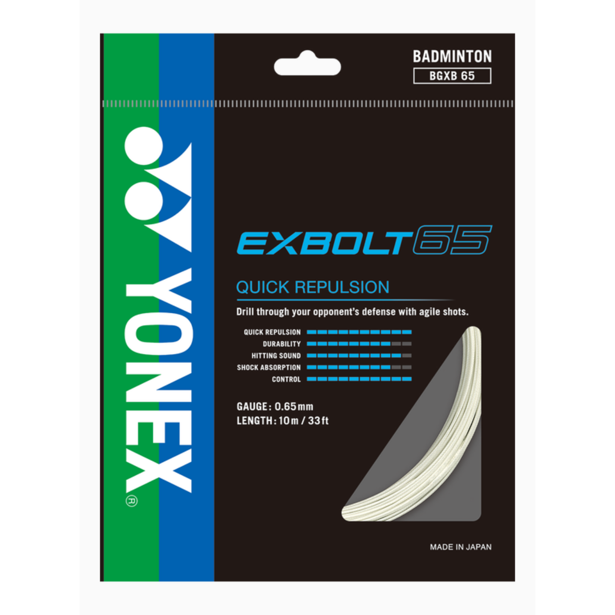 0 - £12 Badminton String Upgrades Yonex Exbolt 65 Add-on