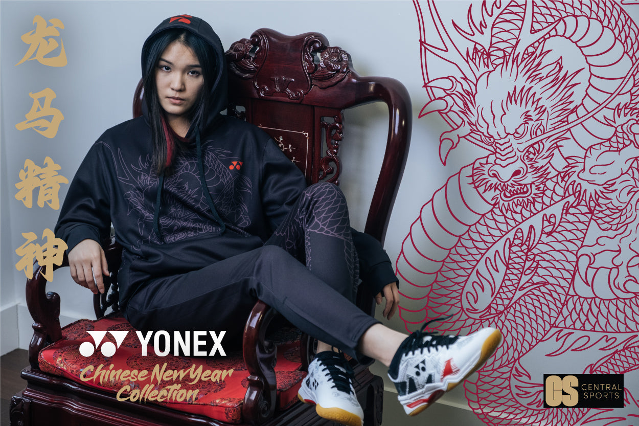 Yonex Linear Dragon CNY2024 运动裤男女通用