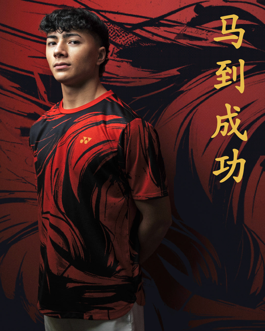 Pre-Order Yonex Legend of the Crimson Stallion – Men’s Top (Rich Red) Yonex CNY2026 TT B Men Clothing Yonex