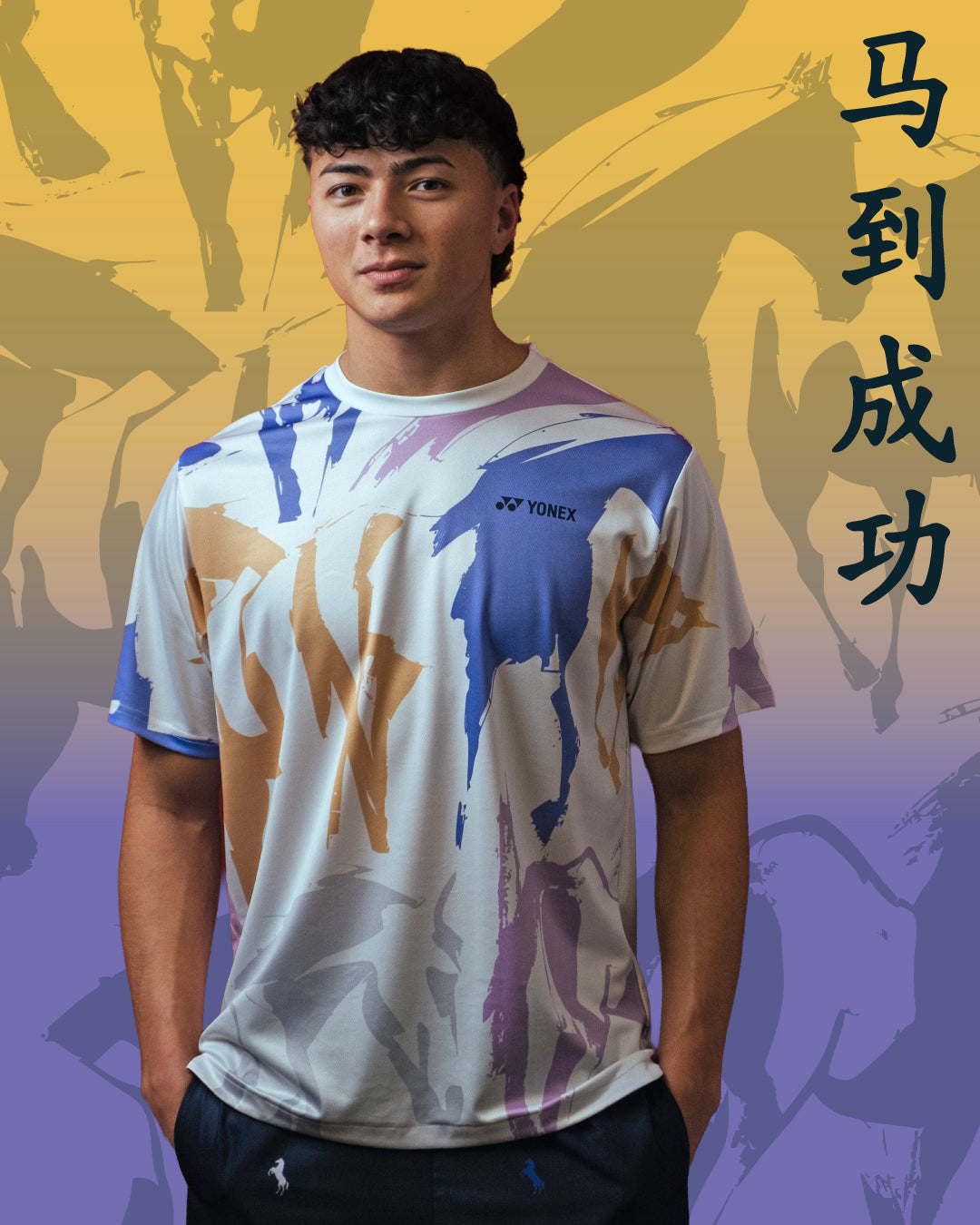 Pre-Order Yonex Storm Runner Celestial Momentum – Men’s Performance Shirt (Celestial Purple) Yonex CNY2026 TT D Men Clothing Yonex