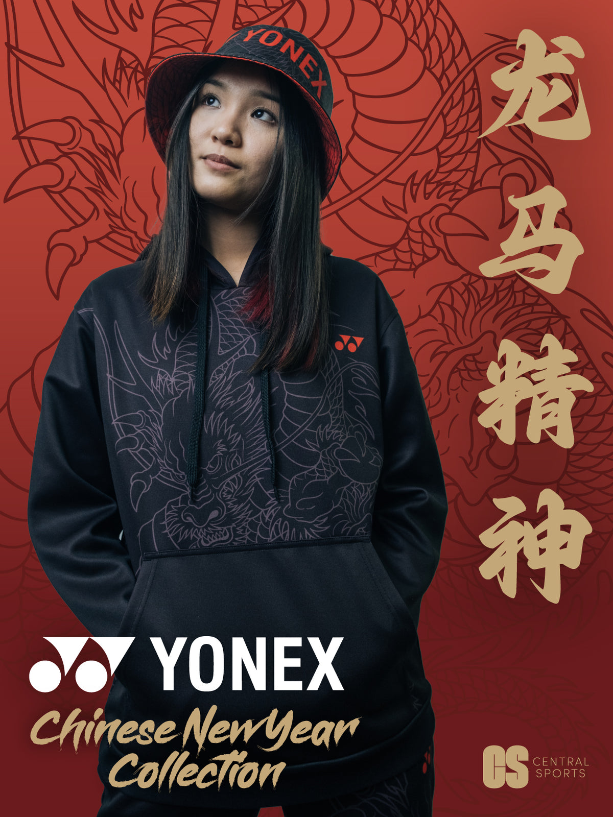 Yonex Linear Dragon CNY2024 Hoodie Unisex Black