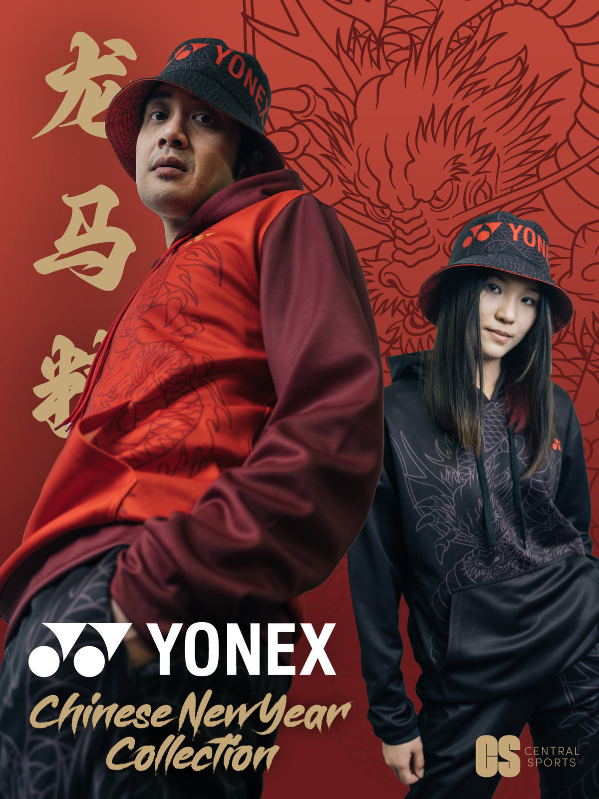Yonex Dragons Claw CNY2024 双面渔夫帽