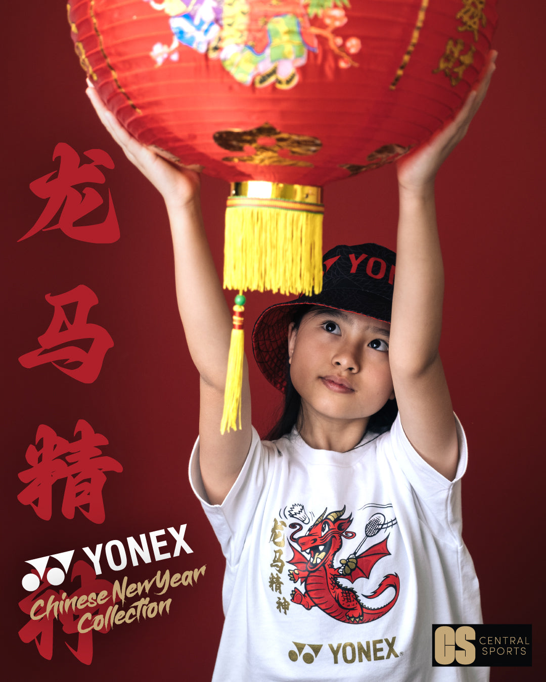 Yonex Baby Dragon CNY2024 Cotton T Shirt C Kids Red