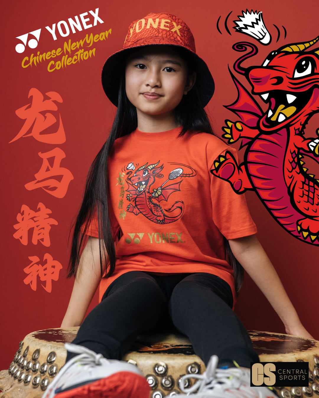 Yonex 宝贝龙 CNY2024 棉质 T 恤 C 儿童红色