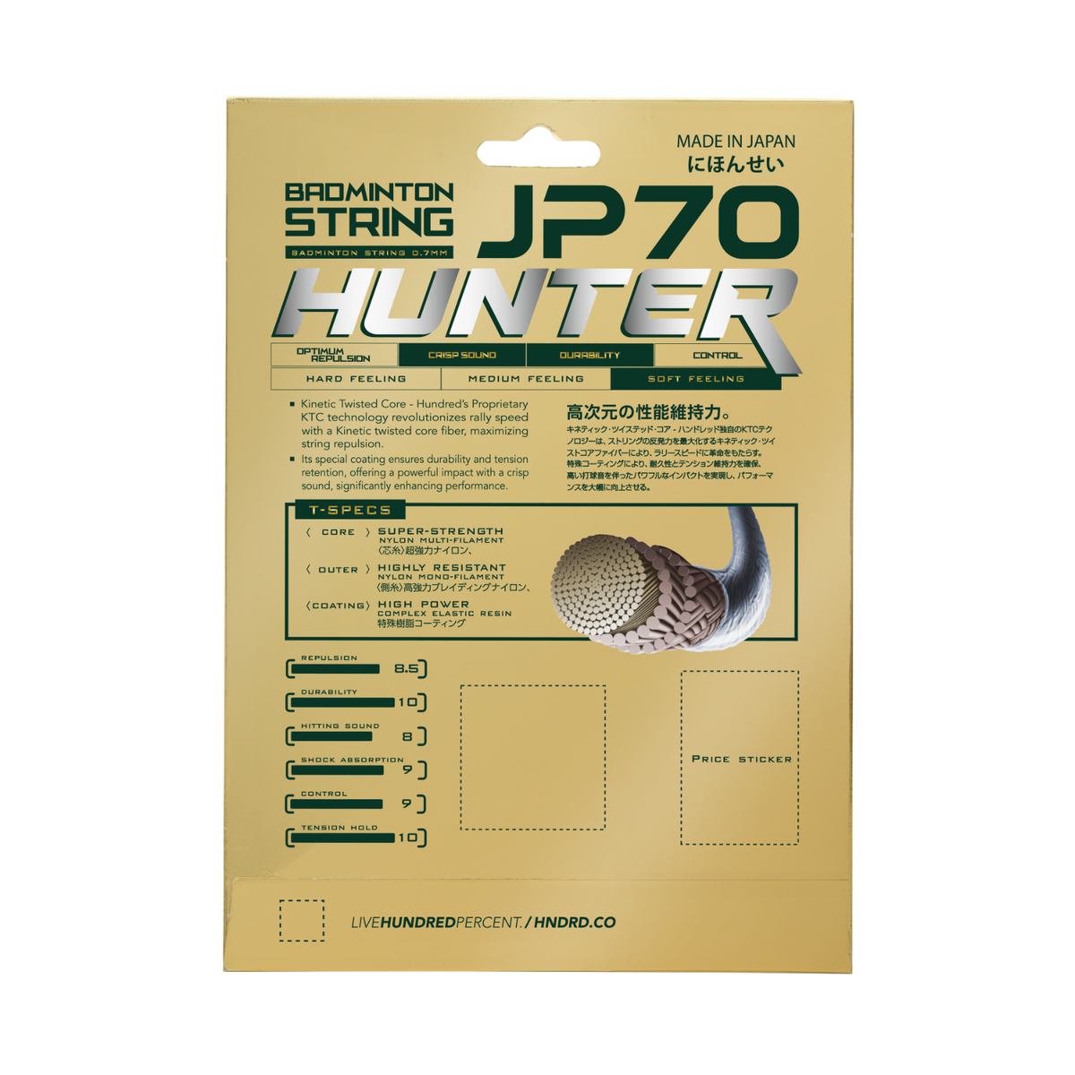 Hundred JP70 Hunter Badminton String Set - Ice White String (Packs) Hundred