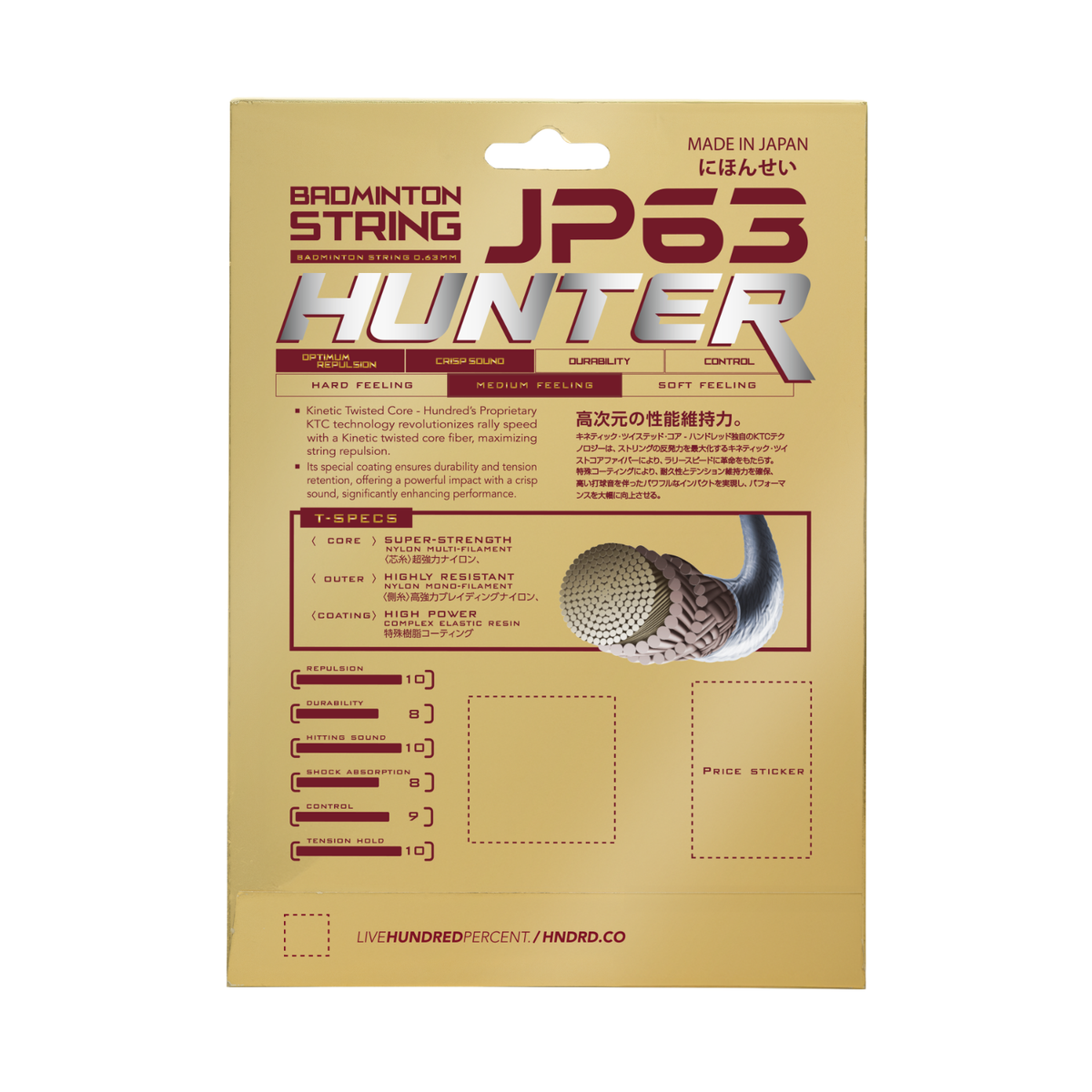 Hundred JP63 Hunter Badminton String Set - Moon Blue String (Packs) Hundred