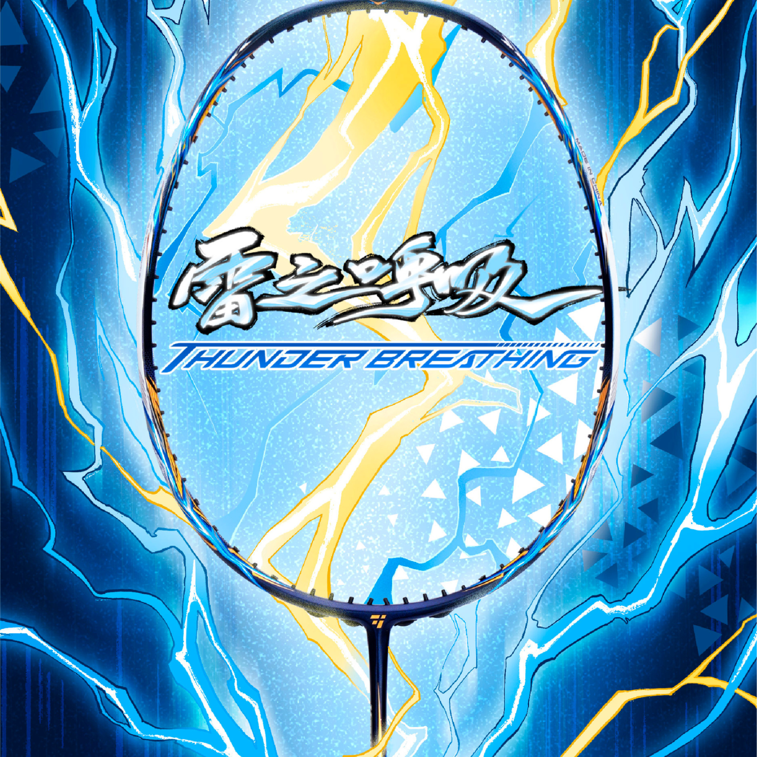 OGKILS Thunder Breathing 3U Badminton Racket - Blue Badminton Rackets OGKils