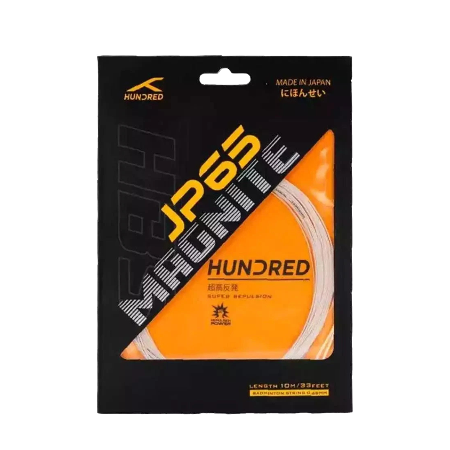 Hundred JP65 Magnite Badminton String Set - Ice White Ice White 10m Set String (Packs) Hundred