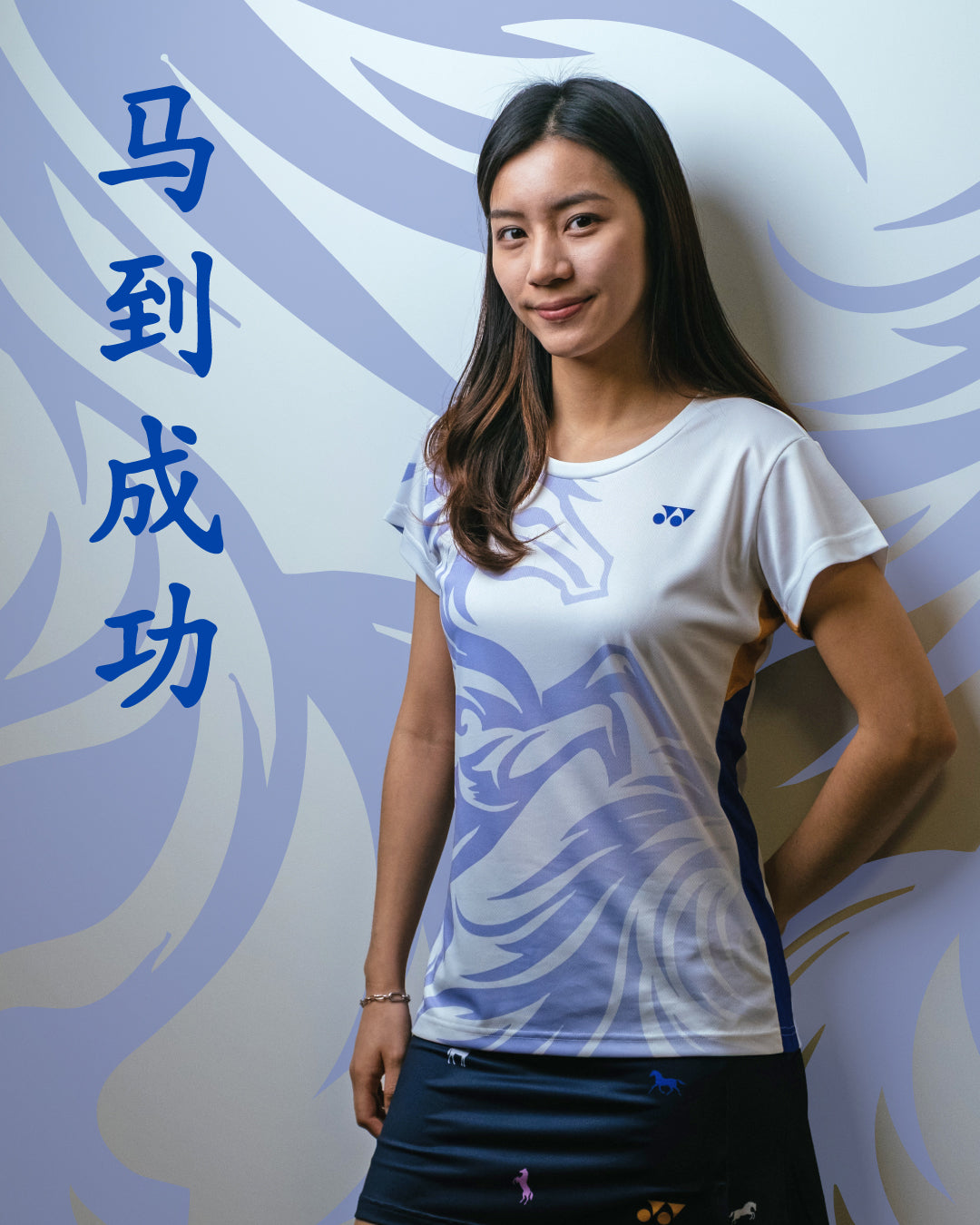 Yonex Graceful Gallop – Women’s Game Top (White) Yonex CNY2026 Game Top A Women Clothing Yonex