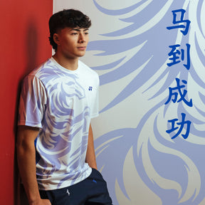 Yonex Imperial Stallion Men’s Game Top – White Yonex CNY2026 Game Top A Men Clothing Yonex