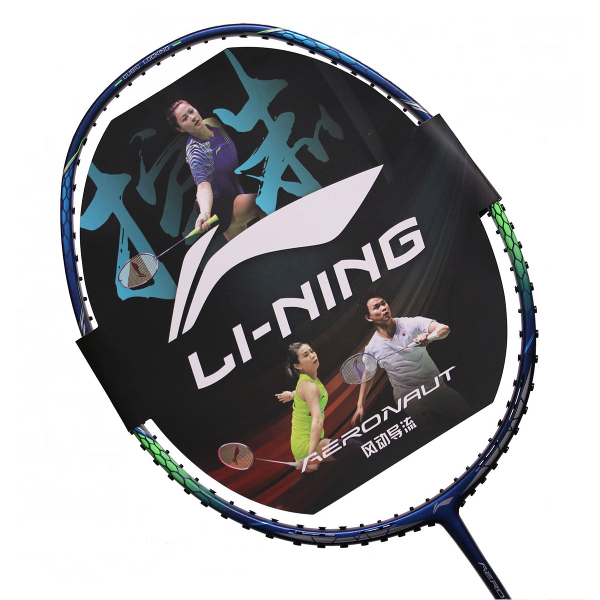 Li Ning Aeronaut 8000D Drive (Unstrung)