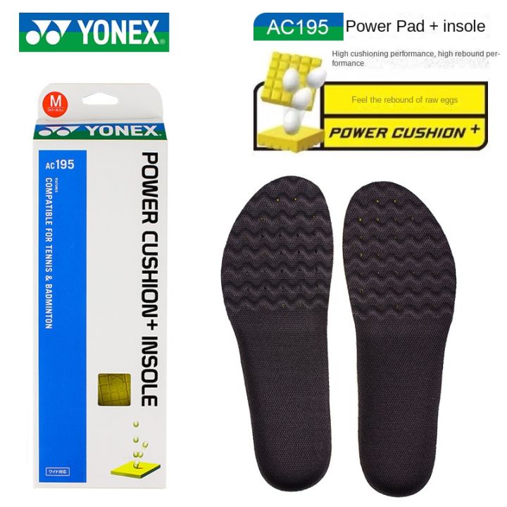 Yonex AC195 Power Cushion+ Insoles