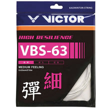 Victor VBS-63 琴弦（10 米组）